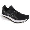 ASICS Gel-Nimbus 26 1011B794-001